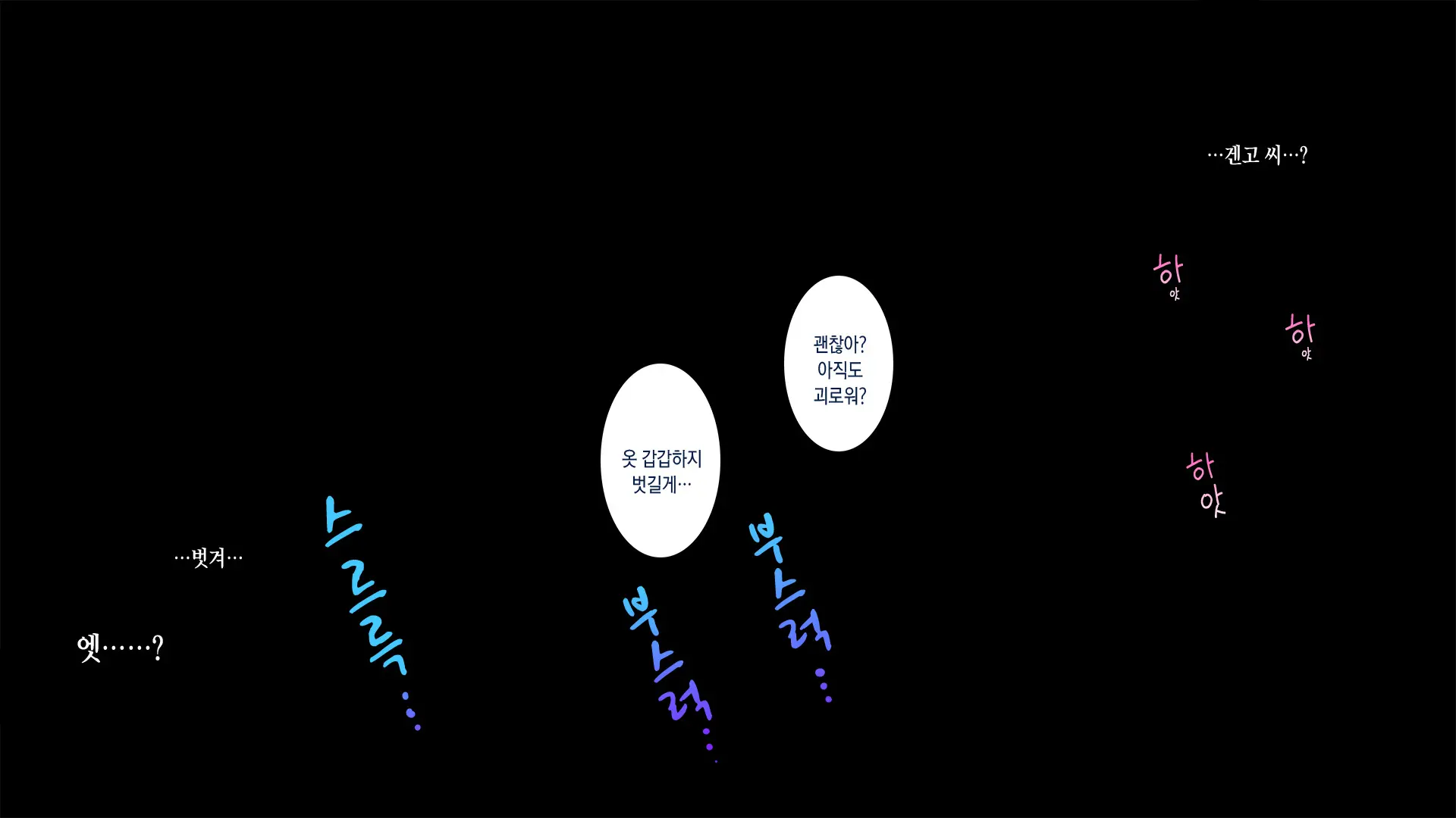 Gasshuku Menkyo No Jittai ~Kanojo O Kaeta 14-Kakan~
